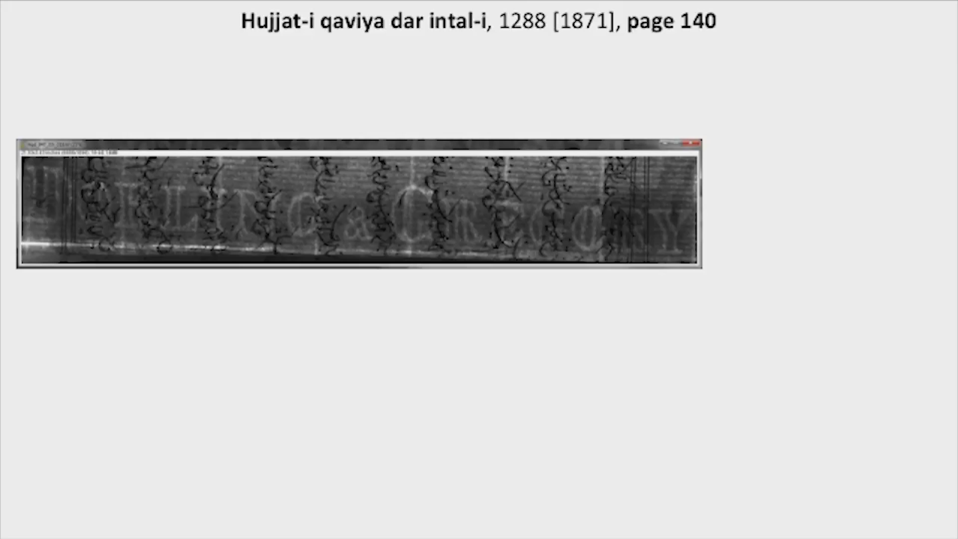 Thumbnail image for Library of Congress: Tracking the Provenance of Printing in Afghanistan (1871-78)